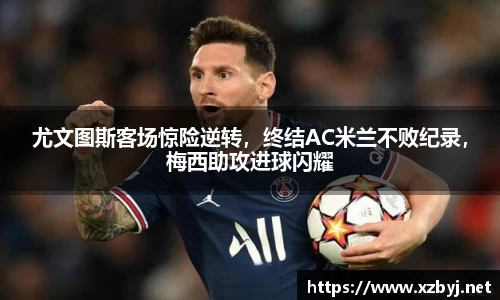 金年会体育