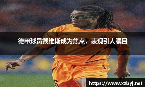 金年会