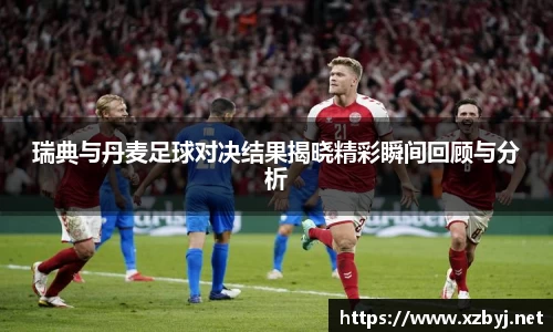 jinnianhui金年会