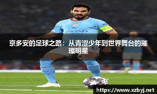 金年会金字招牌信誉至上