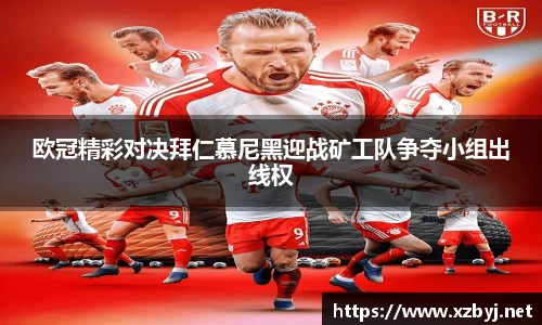 金年会体育