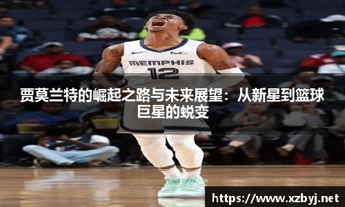 金年会体育