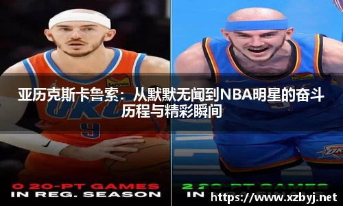 jinnianhui金年会