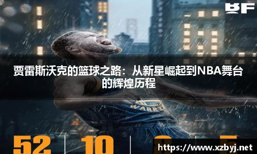 金年会体育