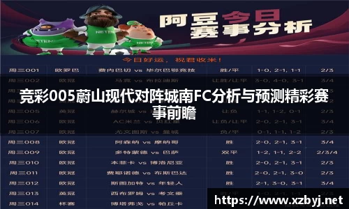 金年会