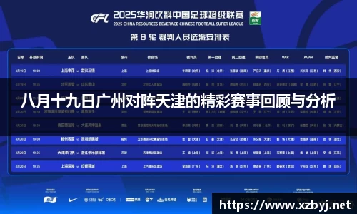 金年会体育
