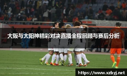 金年会金字招牌信誉至上