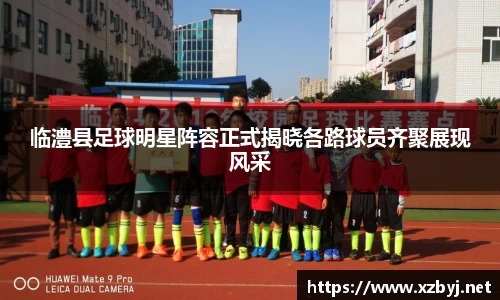 金年会金字招牌信誉至上