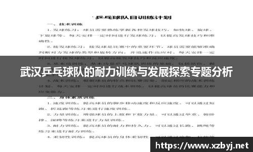 金年会金字招牌信誉至上