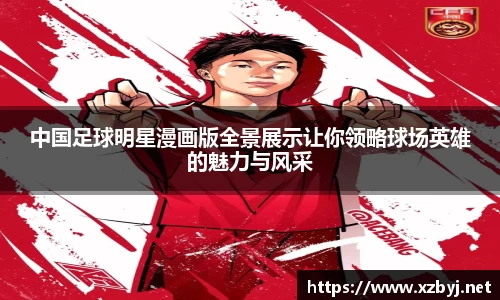 金年会金字招牌信誉至上