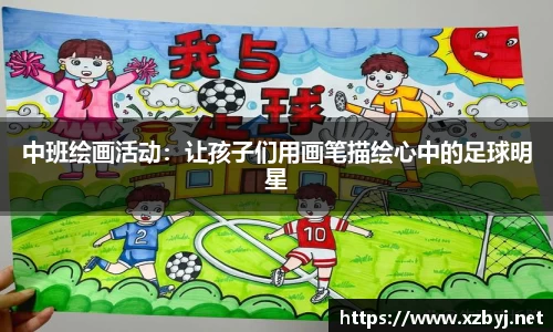 金年会金字招牌信誉至上